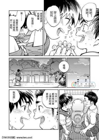 第12頁圖