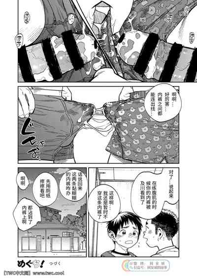 第20頁圖