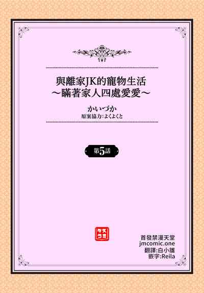 第88頁圖