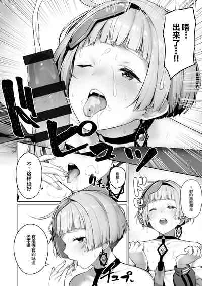 第8页图