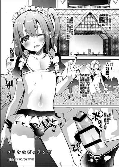 第12页图
