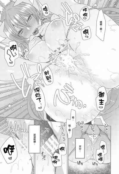 第16页图