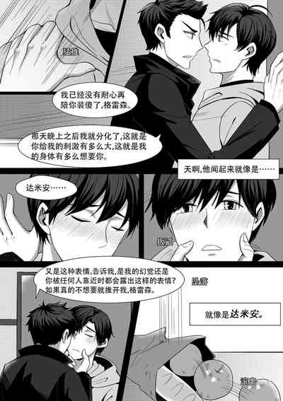 第32頁 封面 - HaSM.cc