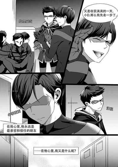 第8頁 封面 - HaSM.cc