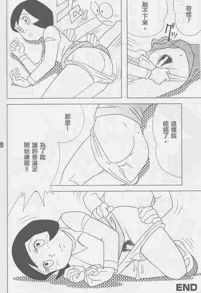 第20頁圖
