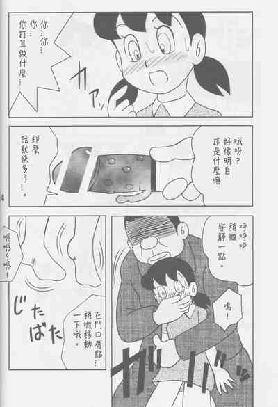 第24頁圖