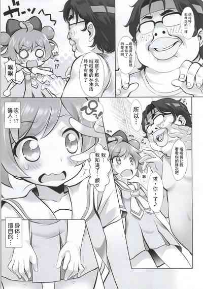 第4页图
