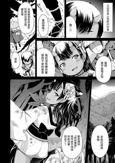 第4頁圖