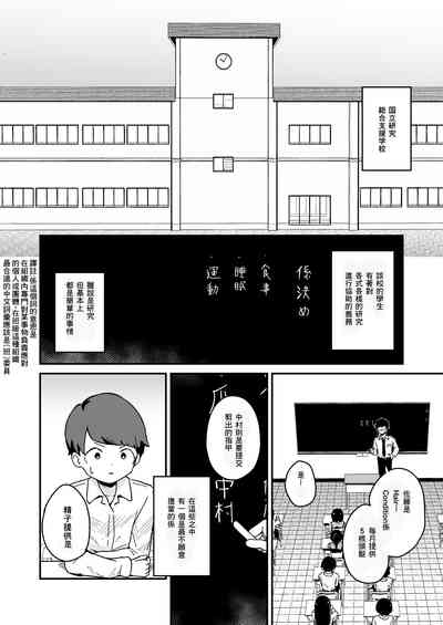 第4页图