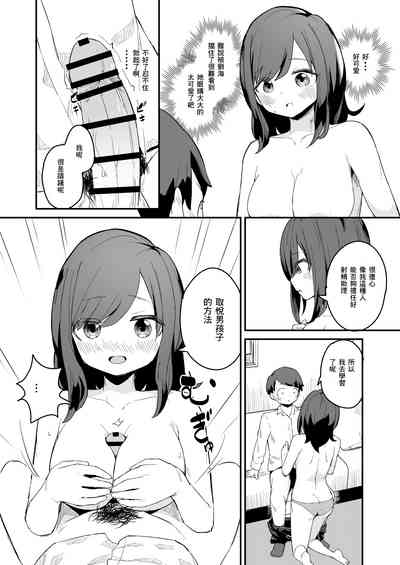 第8页图