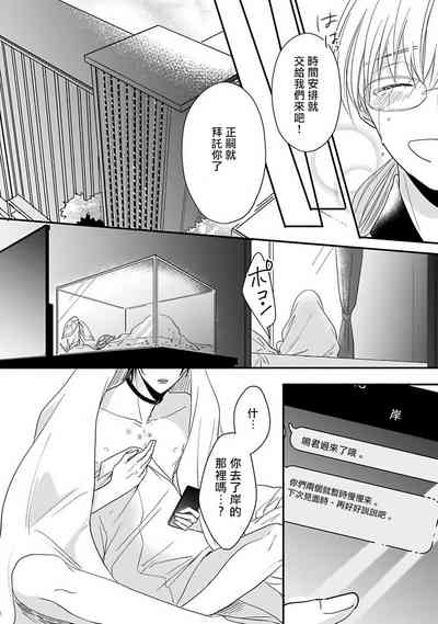 第20頁圖