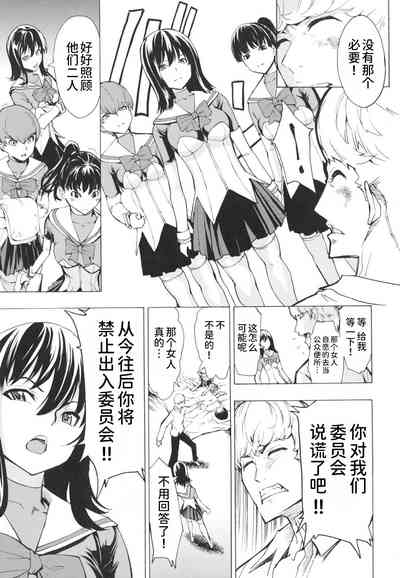 第244页图