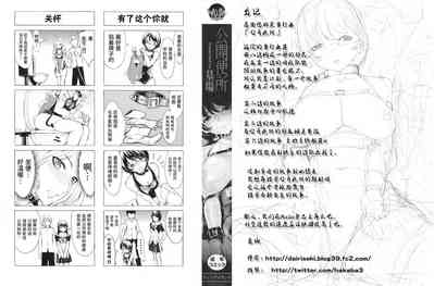 第248页图