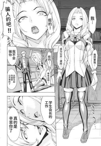第8页图