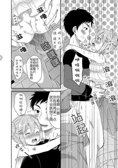 第12页图