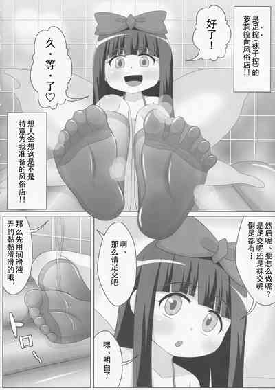 第4頁圖