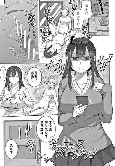第144頁圖