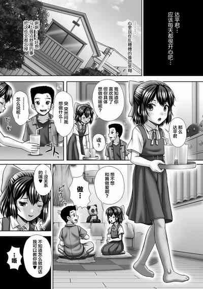 第8页图