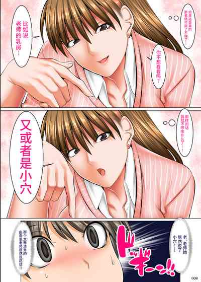 第8頁圖