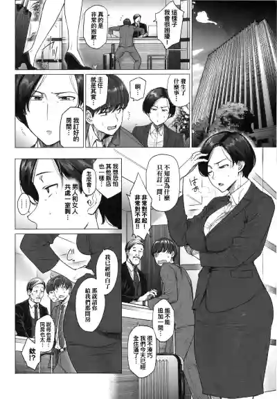 第12頁圖