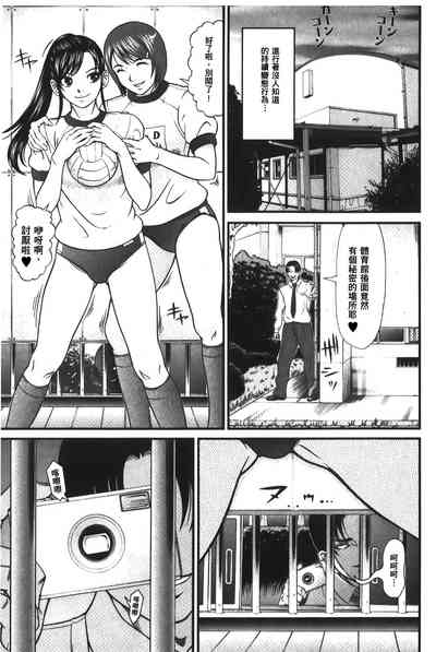 第76页图