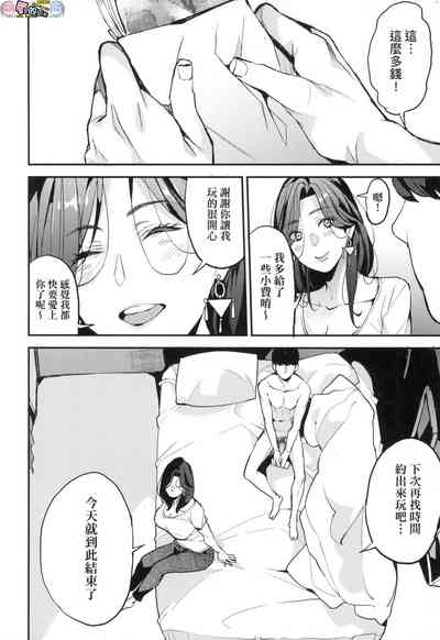 第32頁圖