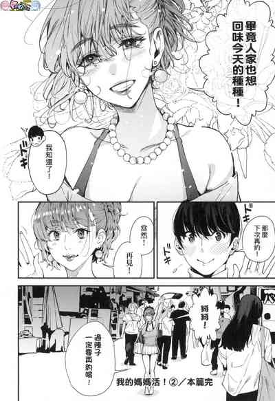第64頁圖