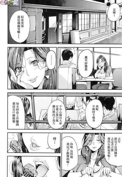 第8頁圖