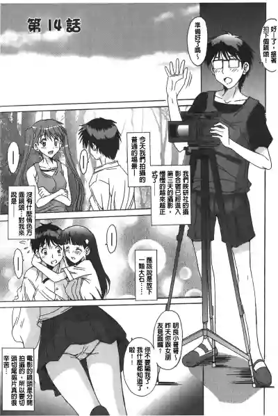 第88页图