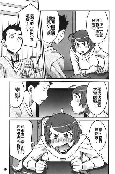 第120頁圖