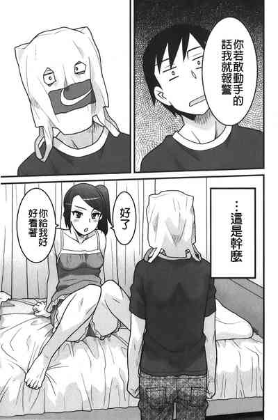 第12頁圖