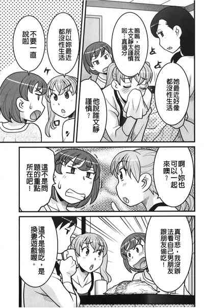 第136頁圖