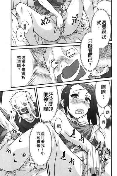 第16頁圖