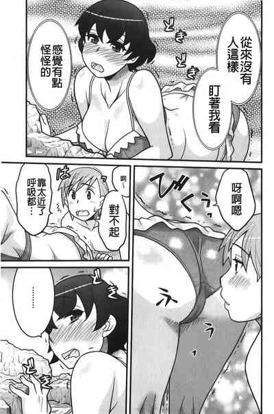 第32頁圖