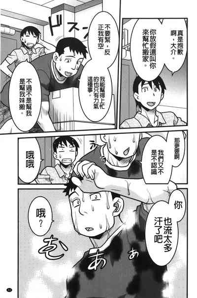 第44頁圖