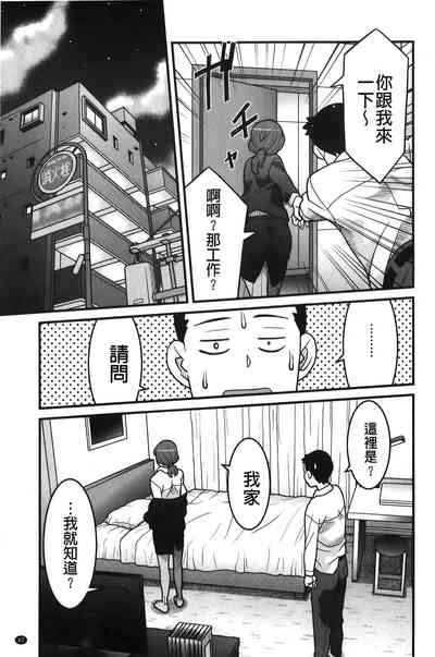 第68頁圖