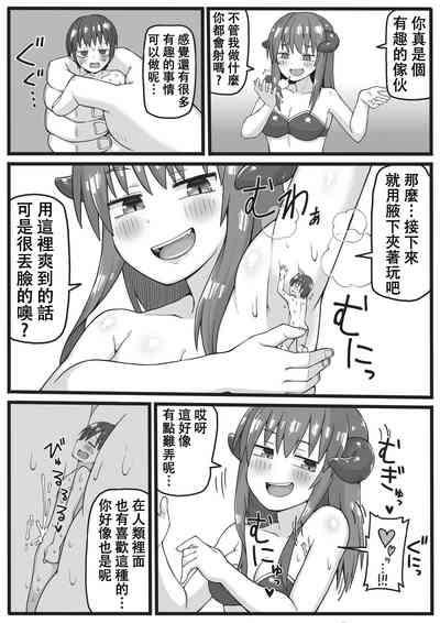 第12頁圖