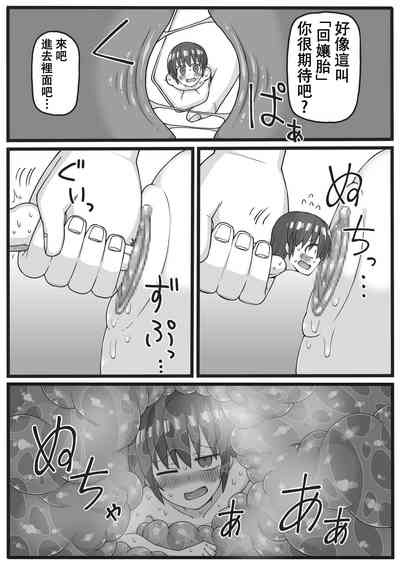 第20頁圖