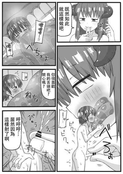 第8頁圖