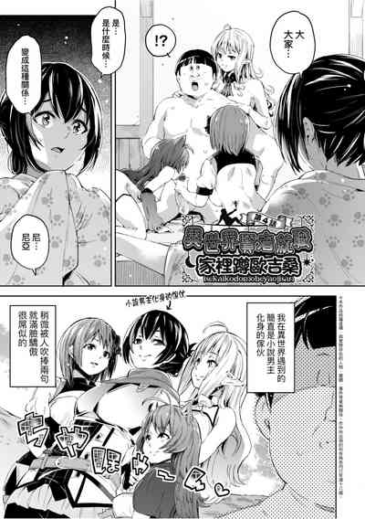 第100頁圖