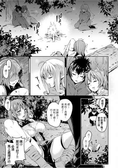 第16頁圖