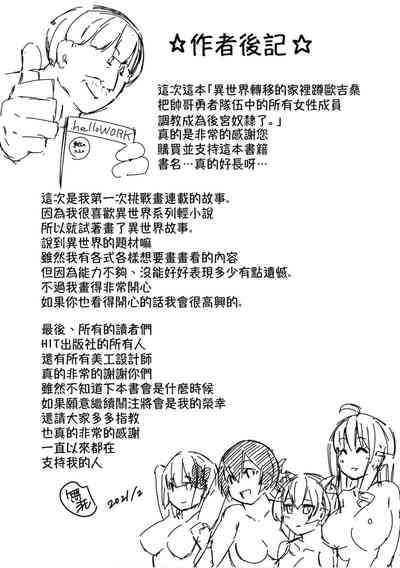 第196頁圖