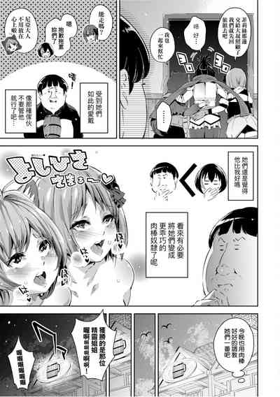 第68頁圖