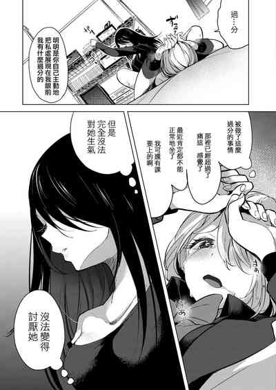 第116页图