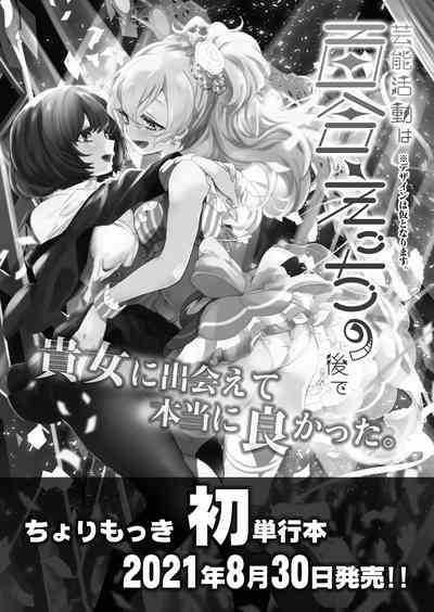 第204页图