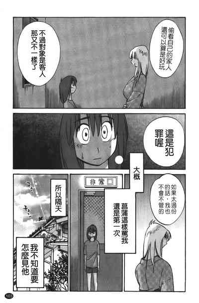 第104頁圖