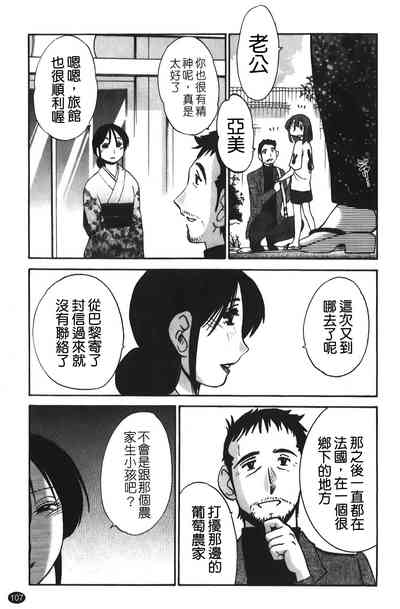 第108頁圖