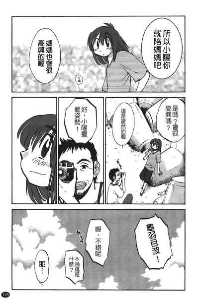 第116頁圖