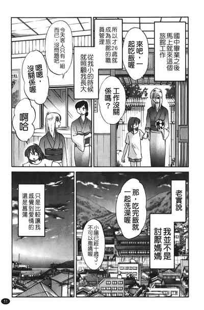 第12頁圖