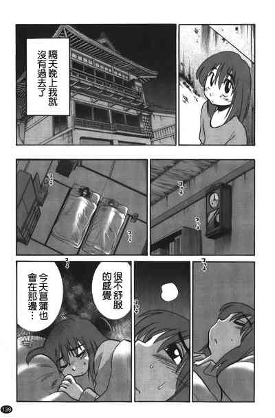 第140頁圖
